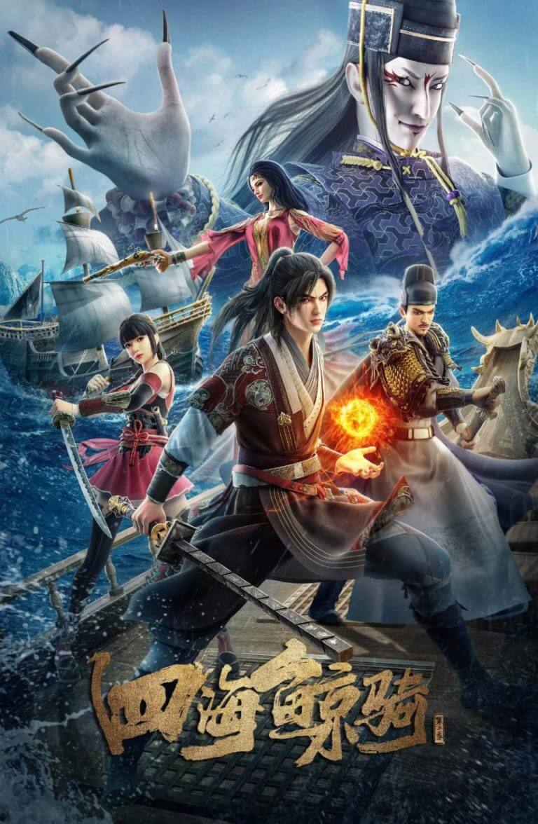 Beyond the Ocean Season 2