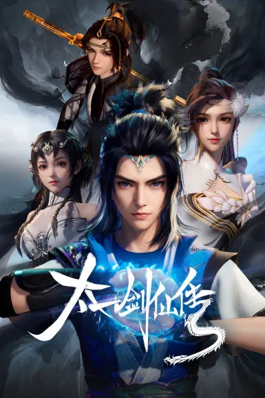The Legend Of The Greatest Sword Immortal