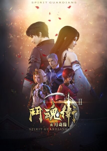 Spirit Guardians Season 2