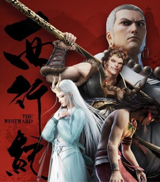 Xi Xing Ji Season 1