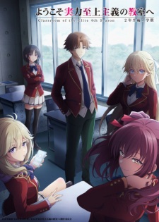 Youkoso Jitsuryoku Shijou Shugi no Kyoushitsu e Season 4 : 2-nensei-hen 1 Gakki